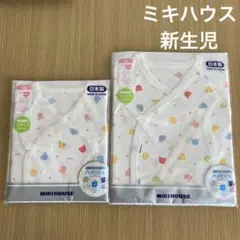【新品】　MIKI HOUSE ピュアベール　コンビ肌着　単肌着　５０