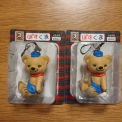 ぽすくまフィギュアストラップ 2個セット