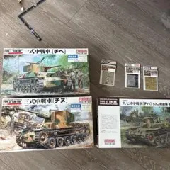 総額21800円！モデルカステン、エッチング付きFinemolds戦車プラモデルのサムネイル