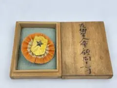 大日本帝国 帝国在郷軍人会 顧問 名誉顧問 名誉賛助員 之徽章 記章 大日本帝国 旧日本軍 帝国在郷軍人会 顧問 名誉顧問 名誉賛助員 之徽章
