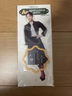 TWICE1番くじ A賞 ジヒョ