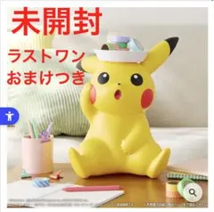 ラストワン キャラクターグッズ