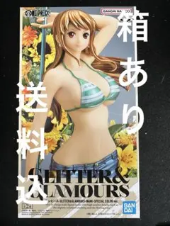 ワンピース GLITTER&GLAMOURS NAMI ナミ フィギュア B ②