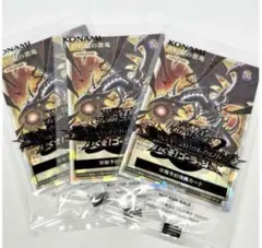 2025年最新】真紅眼の黒竜ラッシュレアの人気アイテム - メルカリ