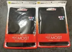 ✨新品未開封✨FIBER HEAT 長袖 インナー 100cm 2枚セット