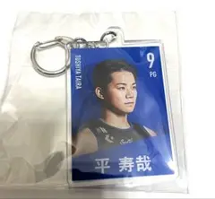 匿名配送　平寿哉選手　キーホルダー