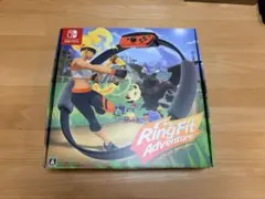 リングフィット　未使用