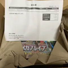 メガブレイブ　ポケモンセンターセット　MEGA拡張パック　シュリンク付き