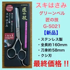 Item thumbnail for item 0bc02f61-77b4-4f1d-a636-e2c8a6907469