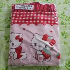 サンリオ　当りくじ　ブランケットのサムネイル
