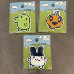 たまごっち パイルワッペン　3種類セット