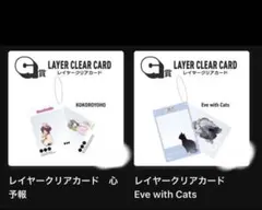 あ*ま様 Eve UNDERCOVERくじ　Eve賞　まひるパーカー　おまけ付き Eve UNDERCOVERくじ まひるパーカー 【公式通販】