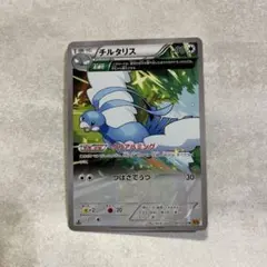 チルタリス U XY6 エメラルドブレイク 060/078 - メルカリ