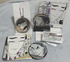 鬼滅の刃 吾峠呼世晴原画展 悲鳴嶼行冥セット