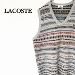 【ラコステ】ニット セーター ベスト トップス 柄 グレー アルパカ 毛 混合