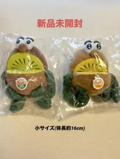 2026年最新】キウイブラザーズの人気アイテム - メルカリ