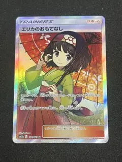 2026年最新】タッグチーム srの人気アイテム - メルカリ