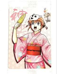 当時物】スラムダンク アマダ 4 流川楓 PPカード - メルカリ