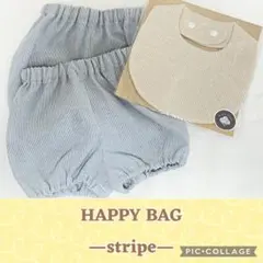 ハンドメイド　80サイズ　かぼちゃパンツ　スタイ