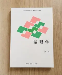 2025年最新】慶應通信の人気アイテム - メルカリ