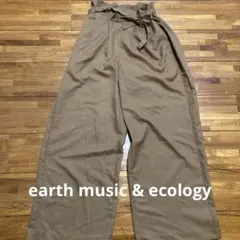 earth misic & ecology ブラウンパンツのサムネイル