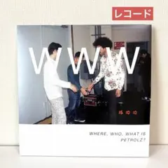 2026年最新】where, who, what is petrolz?の人気アイテム - メルカリ