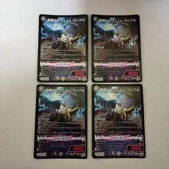 蝕眼のV ヴェノムランブル 1枚 - メルカリ