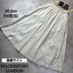 高級✨美品✨マッキントッシュロンドン 麻綿混 フレア ロングスカート 白 Mのサムネイル
