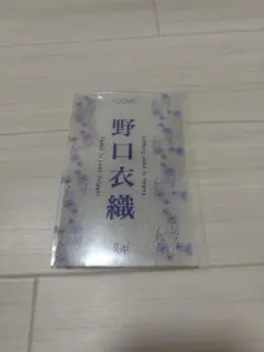 ラスト1点】ニアジョイ 天野香乃愛 ペンライトフィルム キンブレシート