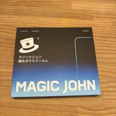 MAGIC JOHN iPhone 17 強化ガラスフィルム 1枚