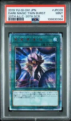 2026年最新】青眼の白龍 25th psaの人気アイテム - メルカリ