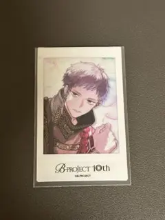Bプロ B-PROJECT 10th チェキ 音済百太郎 - メルカリ