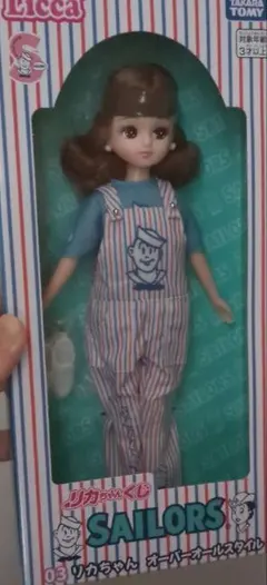 【新品未開封 】リカちゃん一番くじ　オーバーオールスタイル