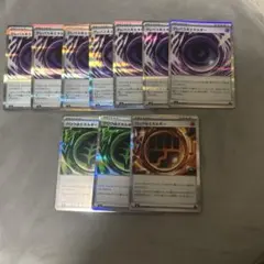 ムニキスゼロ　テレパス超エネルギー　グロウ草エネルギー　ロック闘エネルギー