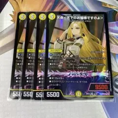 天命＜天下のお嬢様ですのよ＞ シークレット サイン 3枚 天命＜天下のお嬢様ですのよ＞[シークレット][サイン入り]【デュエル