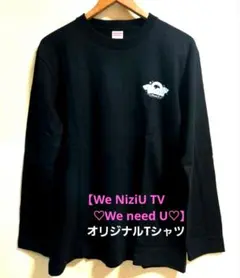 【新品・限定品】 We NiziU TV ユナイテッドアスレ 5010-01