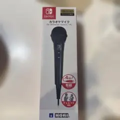 【美品】HORI カラオケマイク for Nintendo Switch