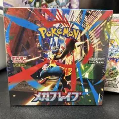 メガブレイブBox(新品・未開封)シュリンク付き