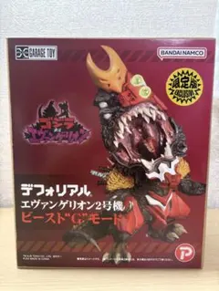 2026年最新】ゴジラ対エヴァンゲリオン フィギュアの人気アイテム