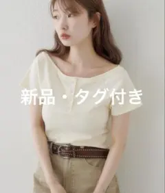 半袖　Tシャツ　オフショル　カスタネ　カットソー オフホワイトのサムネイル