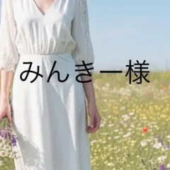 みんきー様 ブルゾン Sオフ白