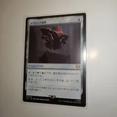 MTG 冬眠 Hibernation 7th Edition Foil - メルカリ