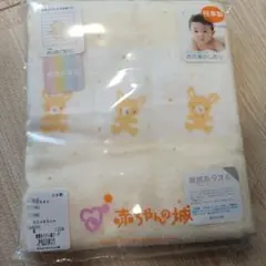 【ハンカチ2枚付】赤ちゃんの城 今治タオル バスタオル 95x95cmのサムネイル