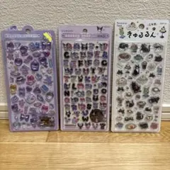 ボンドロ等　シール　3枚セット