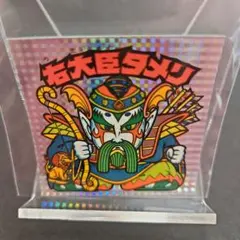 2026年最新】ビックリマン 24弾の人気アイテム - メルカリ