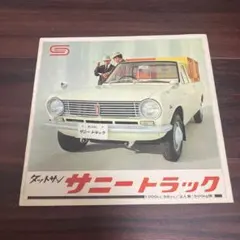 サニー＆サニトラスタイルブック - メルカリ