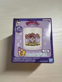 一番くじ 星のカービィ ～プププリミックス～　E賞　ロックなグラス