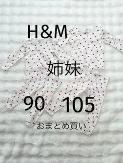 kumasan様 リクエスト 2点 まとめ商品