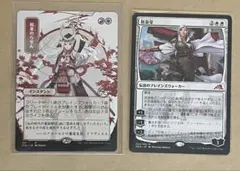 MTG 稲妻のらせん 放浪皇 2枚セット 日本語版のサムネイル