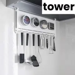【新品】towerレンジフードスチールパネル&フックタワーホワイト 山崎実業のサムネイル